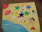 ファイル 1529-1.jpg