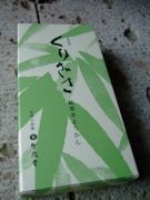 ファイル 1558-1.jpg