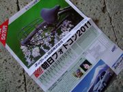 ファイル 1562-1.jpg