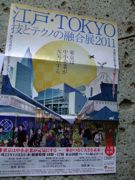 ファイル 1575-1.jpg