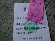 ファイル 1582-1.jpg