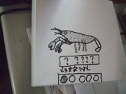 ファイル 1623-1.jpg