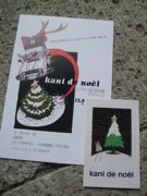 ファイル 1666-1.jpg