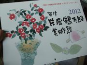 ファイル 1684-1.jpg