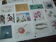 ファイル 1684-2.jpg