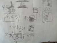 ファイル 1714-4.jpg