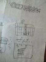 ファイル 1714-5.jpg