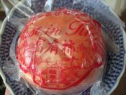 ファイル 1732-1.jpg