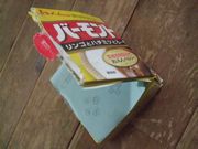 ファイル 1760-2.jpg