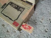 ファイル 1824-2.jpg