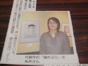 ファイル 1834-1.jpg