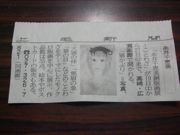 ファイル 1834-2.jpg