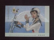 ファイル 1842-1.jpg