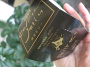 ファイル 1843-1.jpg