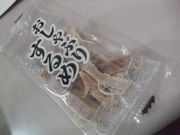 ファイル 1863-1.jpg