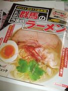 ファイル 1943-1.jpg