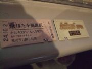 ファイル 1983-1.jpg