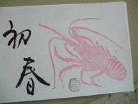 ファイル 2026-2.jpg