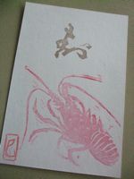 ファイル 2026-3.jpg