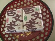 ファイル 2041-1.jpg