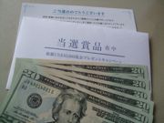 ファイル 2131-1.jpg