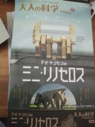 ファイル 2192-1.jpg