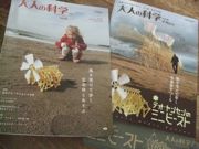 ファイル 2200-1.jpg