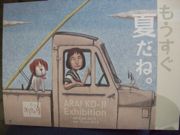 ファイル 2212-1.jpg