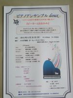 ファイル 2233-1.jpg