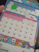 ファイル 2257-1.jpg