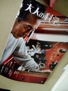 ファイル 2258-1.jpg