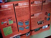 ファイル 2258-2.jpg