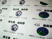 ファイル 2262-1.jpg