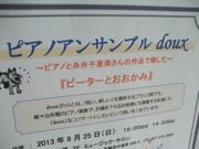 ファイル 2285-3.jpg