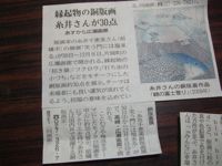 ファイル 2395-1.jpg