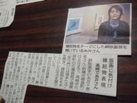 ファイル 2395-2.jpg