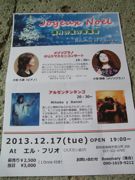 ファイル 2398-1.jpg