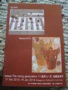 ファイル 2405-1.jpg