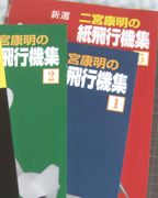 ファイル 2415-1.jpg