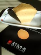 ファイル 2430-1.jpg