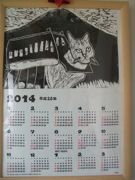 ファイル 2490-1.jpg