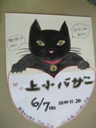 ファイル 2539-1.jpg