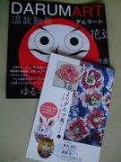 ファイル 2557-1.jpg