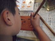 ファイル 2623-2.jpg