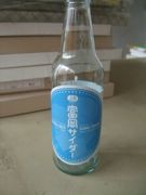 ファイル 2677-2.jpg