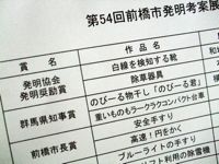 ファイル 2699-1.jpg