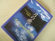 ファイル 2701-2.jpg