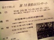 ファイル 2719-1.jpg