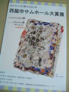 ファイル 2722-1.jpg