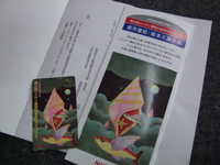 ファイル 273-1.jpg